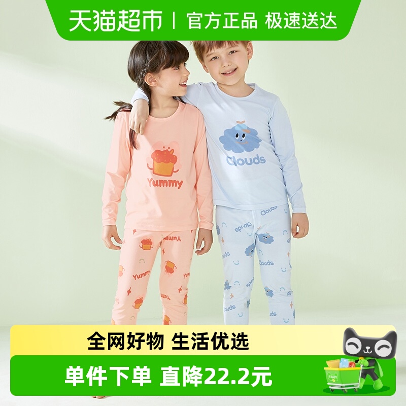 红豆莫代尔棉秋衣秋裤内衣套装