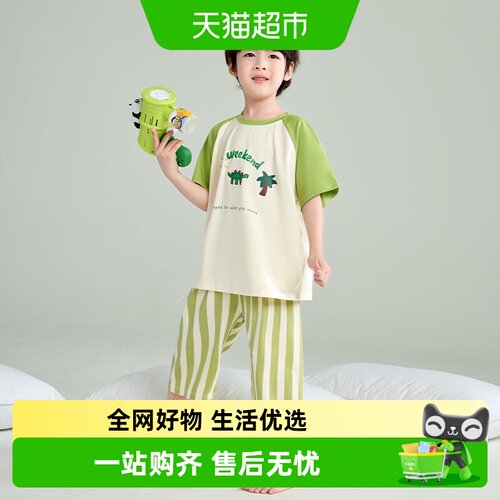 小熊传说男童莫代尔夏季睡衣亲肤