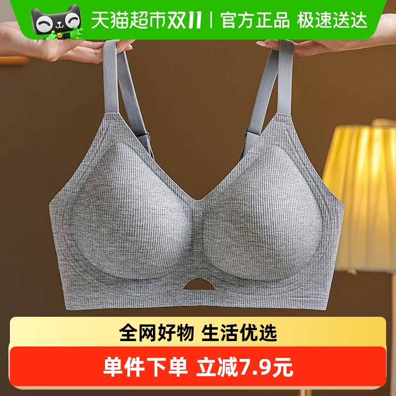 优可秀软支撑防下垂收副乳内衣