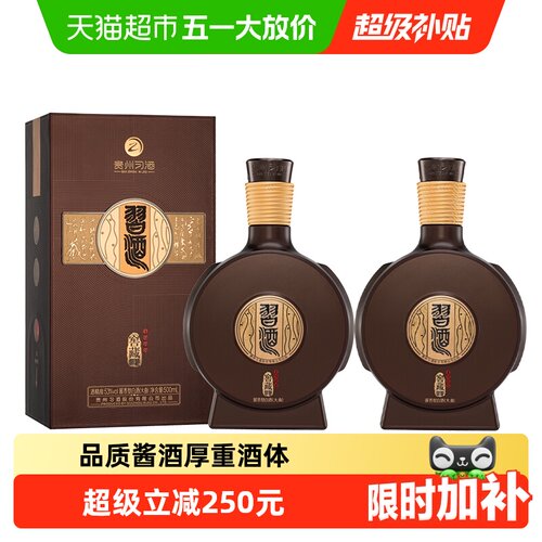 习酒窖藏1988白酒