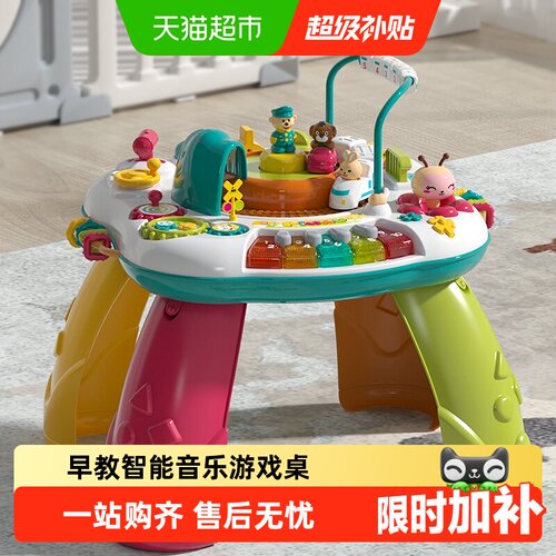 谷雨婴儿游戏桌音乐启蒙益智