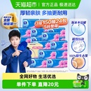 家用餐巾纸面巾纸整箱装 维达超韧抽纸3层S码 下拉详情页享优惠