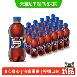 百事可乐清柠碳酸饮料小瓶整箱