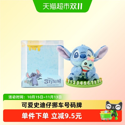 potdemiel可爱礼物车载饰品