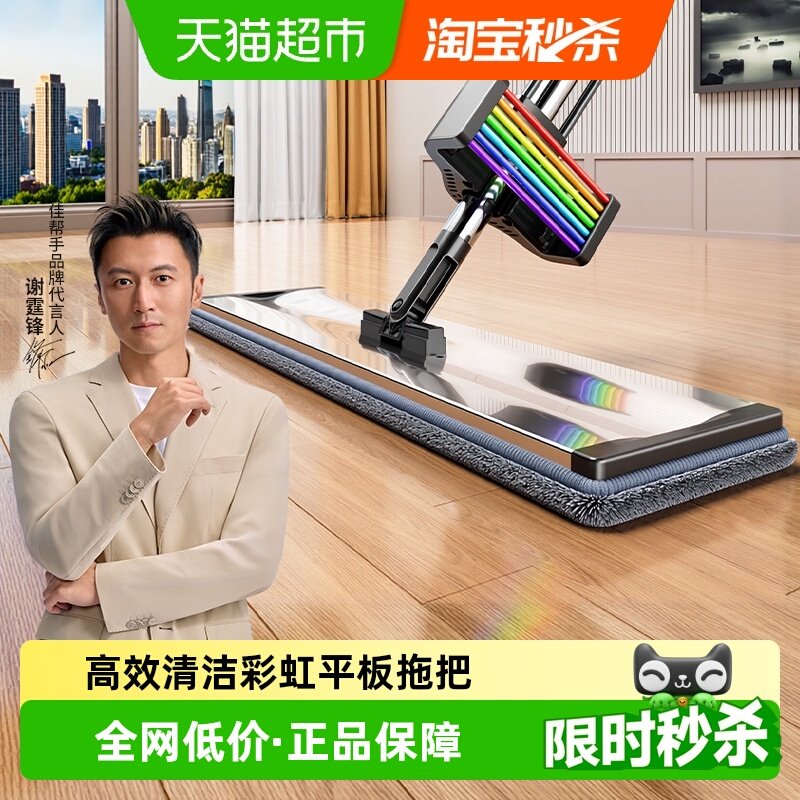 �Ѱ���2025�¿�����ϴƽ���ϰѼ���һ�Ͼ���ʪ���õ��ϲ��ϵ����� 37.9Ԫ(��88VIP 95��)