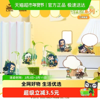 KKV正品罗小黑森林探险盲抽立牌