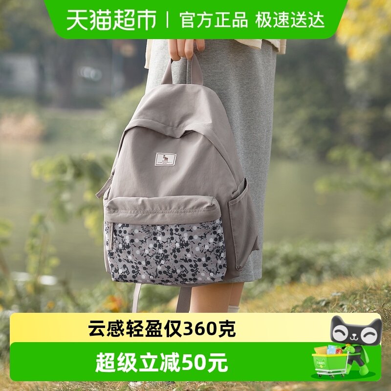 爱华仕森系小众双肩包女士新款旅行书包小型背包户外轻便帆布包