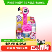 littlelivepets会拉屎的火烈鸟电动玩具儿童电子宠物生日礼物