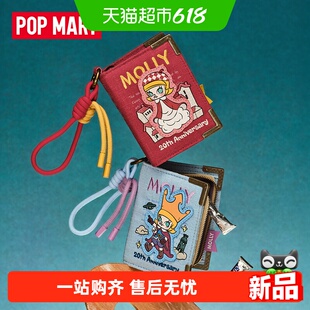 POPMART泡泡玛特MOLLY沿途的风景系列纪念册迷你包盲盒礼物