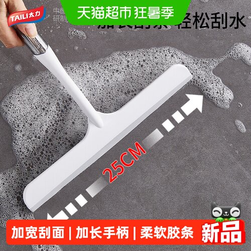 太力玻璃刮墙面刮水器高效除污