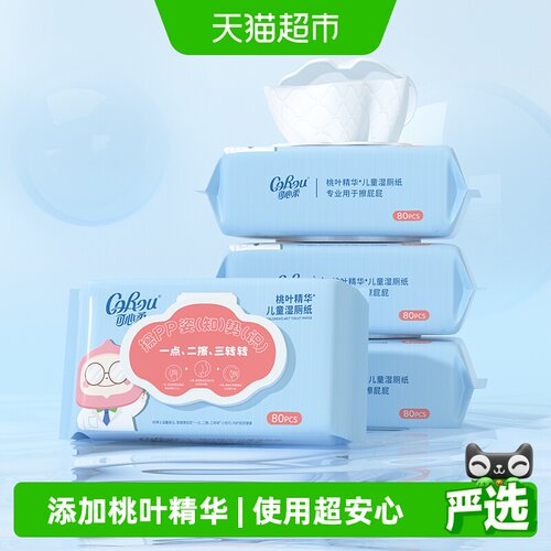 COROU/可心柔湿厕纸