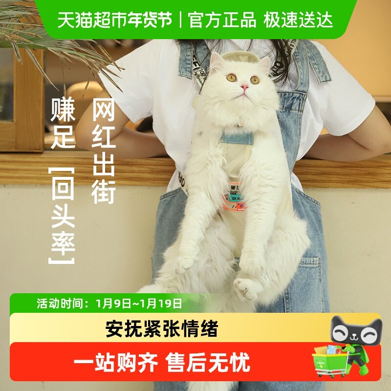 猫包外出便携猫咪背带胸前包狗狗携带背猫兜遛猫袋宠物双肩猫背包