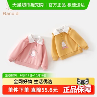 儿童Polo衫 洋气女宝宝套头上衣秋装 2025新款 班喜迪女童卫衣春秋款
