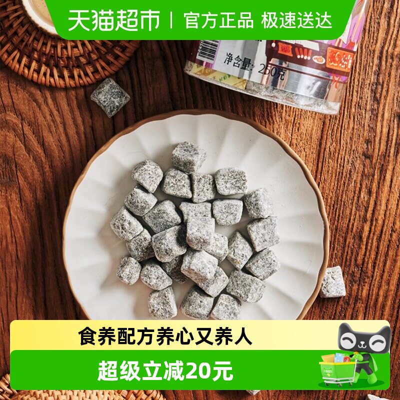 杨先生芡实茯苓薏湿糕膏养生健康零食早餐八珍糕杭州特产糕点美食