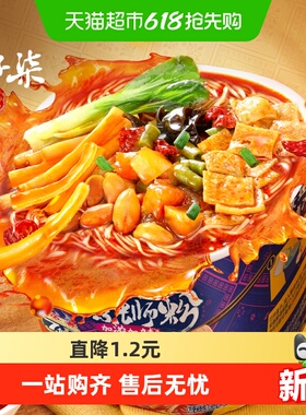李子柒螺蛳粉冲泡螺蛳粉广西特产方便速食米粉加浓加辣风味230g*1