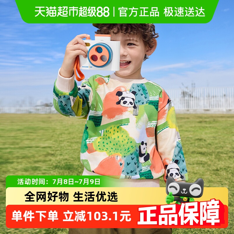 巴拉巴拉男童女童衛衣時尚童裝