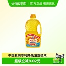多力黄金3益葵花籽油1.8L脱壳物理压榨维生素零反式 脂肪酸