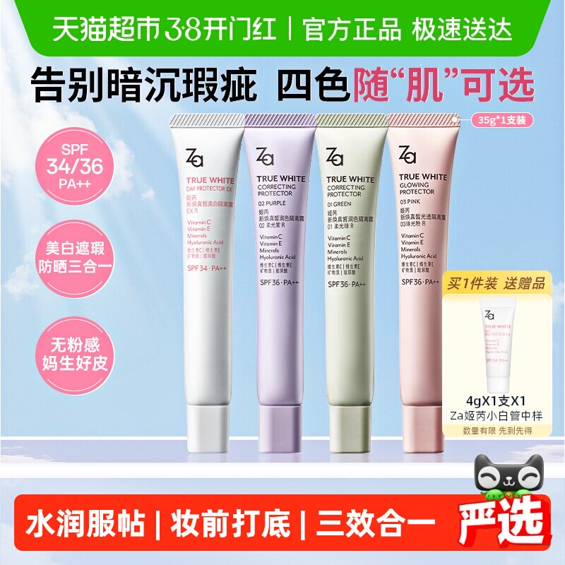 Za���Ǹ������׷�ɹ�������һ����˪α���������ᱡ��ױ��ɫ��ѡ