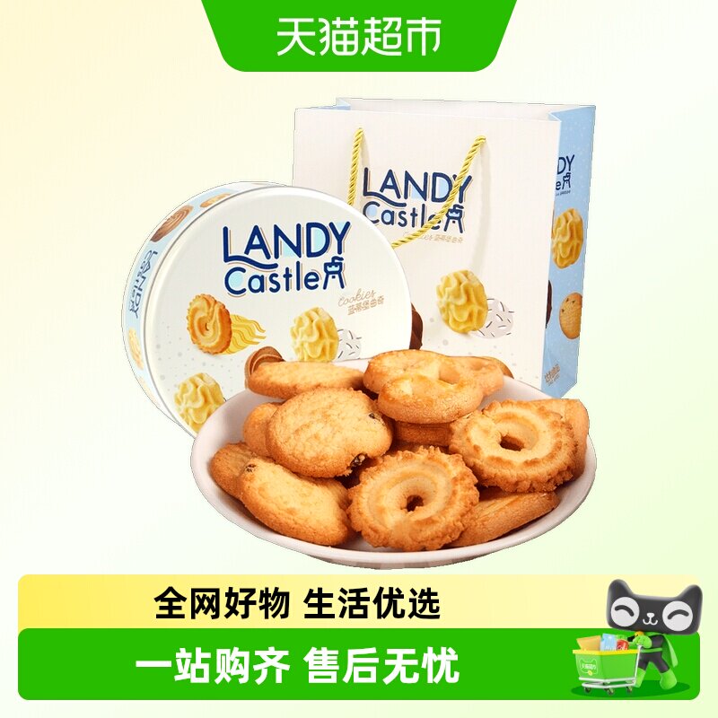 好吃点多口味饼干零食高档组合套餐任选小吃解馋