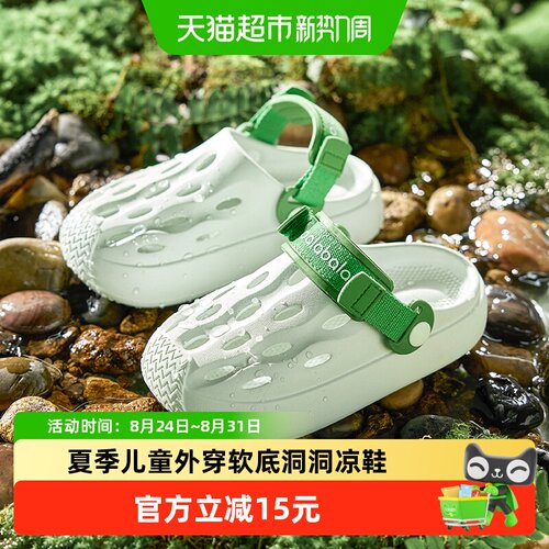 巴拉巴拉夏季新款室内防滑凉拖鞋