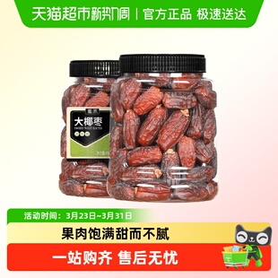 蜜禾沙特大椰枣非特级迪拜阿联酋新鲜黑椰枣干果脯蜜饯孕妇小零食