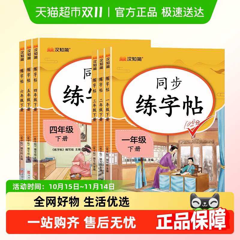 2025ϲСѧһ꼶 꼶 ͬѵ˽̰