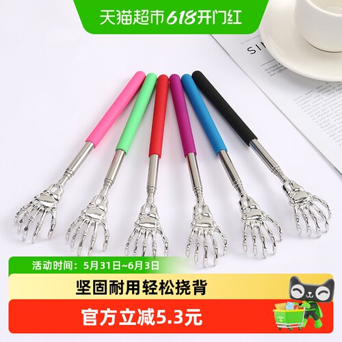 乐缔不求人痒痒挠抓背神器可伸缩