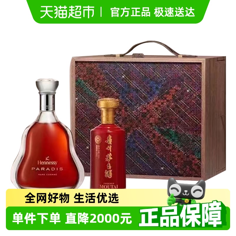 ʫʫУ͢700ml+ę́500ml+ƾߣ23888Ԫ