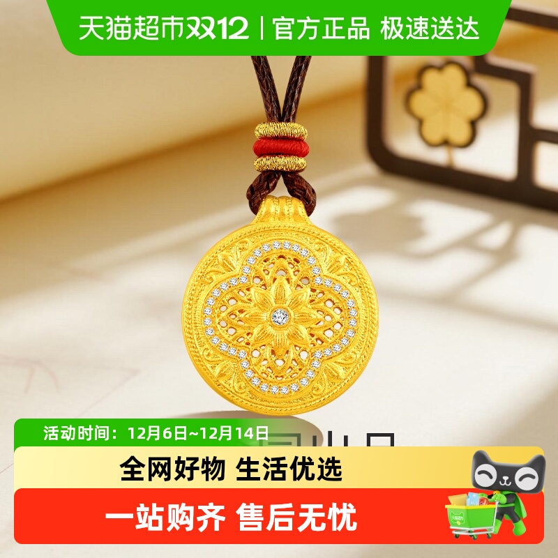 梦金园八宝罗盘吊坠足银项链