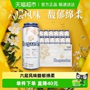 Hoegaarden 12罐精酿啤酒11.7°P整箱批发小麦啤酒 福佳白500ml