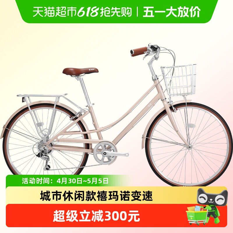 【顺丰】2025新款永久通勤男女款轻便上班代步24/26寸自行车复古