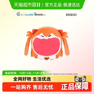 超开心痛包 新世纪福音战士明日 UWA系列4ways收纳痛包