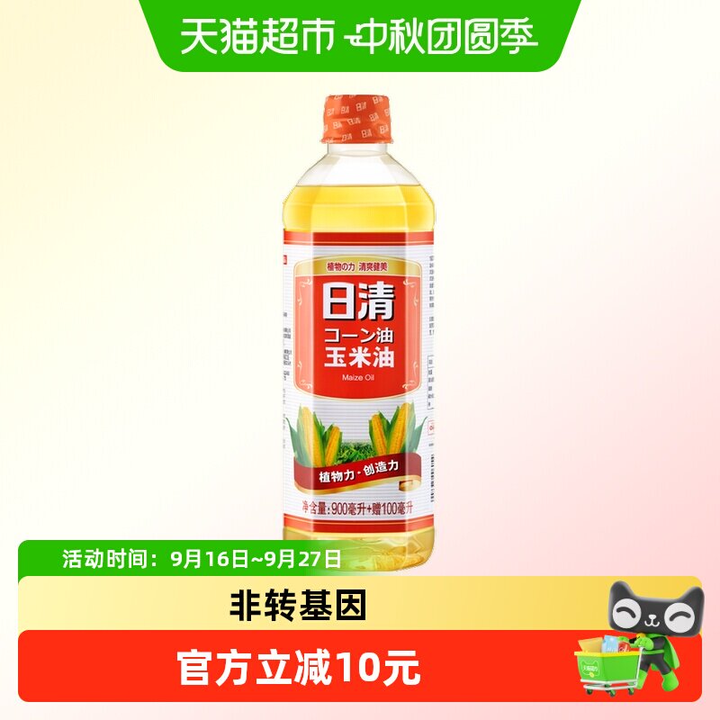 日清非转基因压榨玉米油1L图片