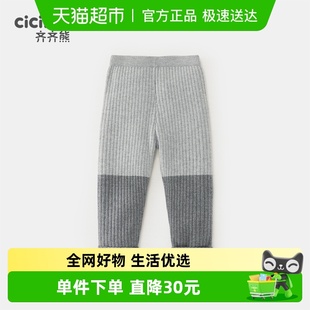 冬季 齐齐熊宝宝毛线裤 款 打底裤 子小童保暖裤 男童裤 远红外发热