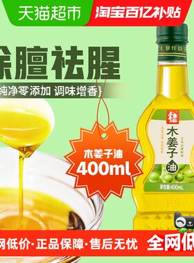 五丰黎红木姜子油400ml火锅蘸料