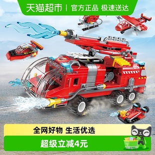 启蒙益智拼装 积木8合1变形喷射消防警车模型生日礼物男孩玩具1805