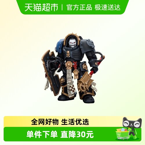 JOYTOY暗源战锤40K极限战士