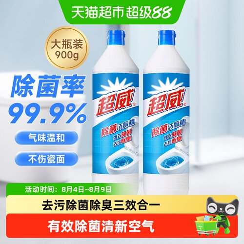 超威洁厕剂强力挂壁900g*2瓶