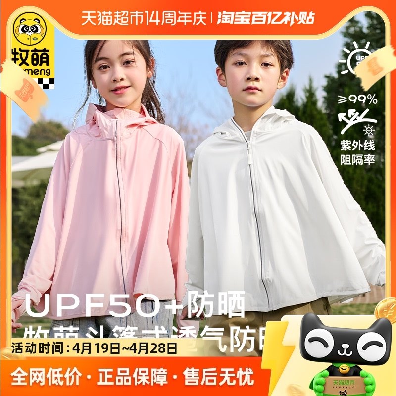 ���ȶ�ͯ��ɹ��ԭɴ������Ůͯ͸���ļ��ᱡ��˿�����¿��������