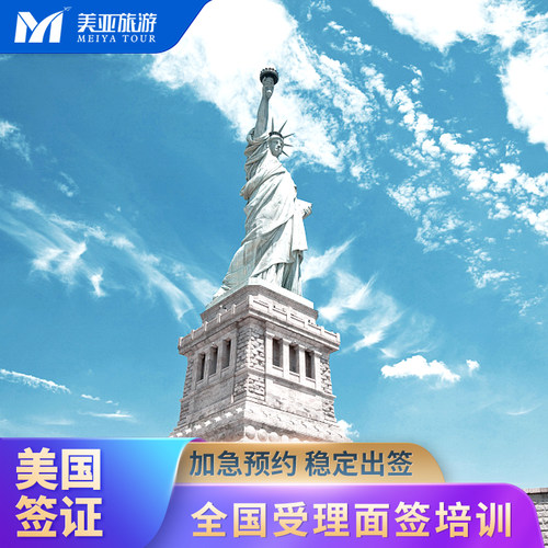 电子材料审核—免邮寄，省邮费，省时间 金牌专员全程一对一服务 资深审核专员 快速分析答疑 24小时加急 多种套餐选择