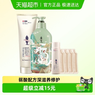 阿道夫茶麸祛油洗发套装 730ml