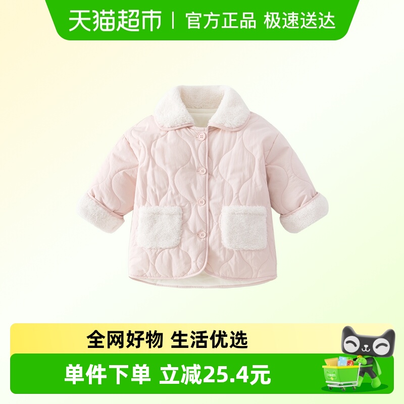 班喜迪女童棉服冬装