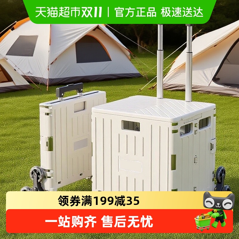 星优买菜车小拉车便携折叠购物车