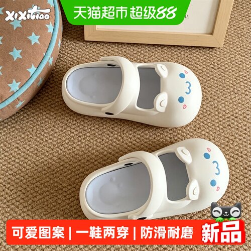 细细条外穿少女心软萌两穿凉拖