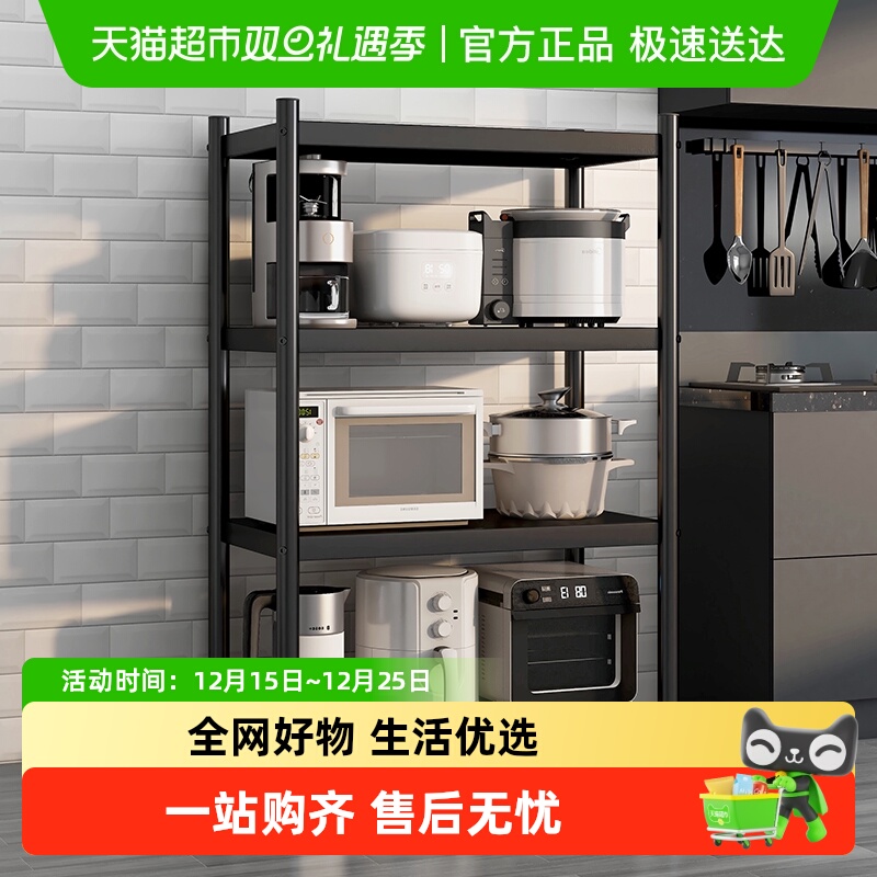 稳纳厨房置物架不锈钢落地家用储物橱柜微波炉烤箱多功能收纳加厚