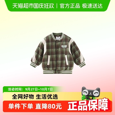 MOMOCO/玛米玛卡男童加厚外套