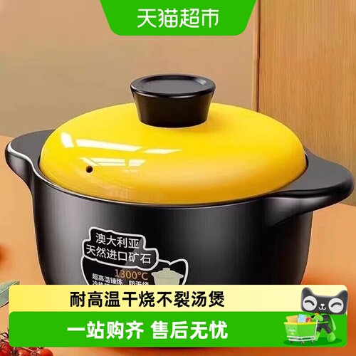 佩尔森7L砂锅耐1800℃一冲即净