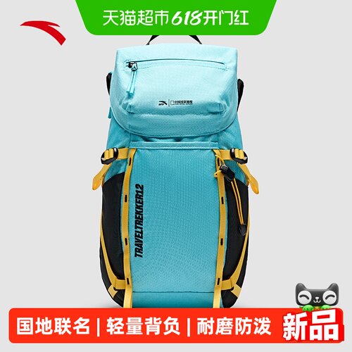 安踏轻度防水双肩包舒适透气