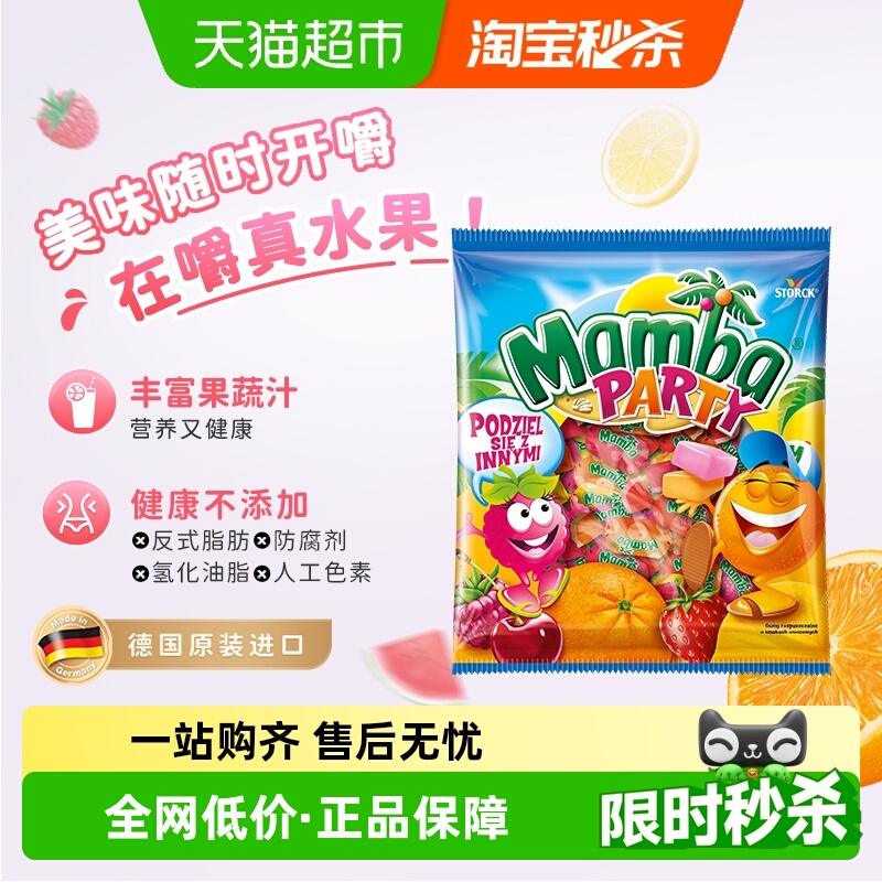 Mamba派对混合水果味软糖