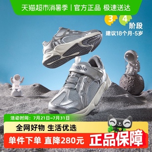 寶寶鞋 嬰兒嬰幼兒鞋 2025年春季 子學(xué)步鞋 GW1706 新款 基諾浦機(jī)能鞋